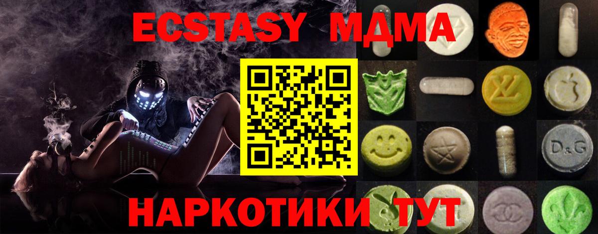 МЕФ кристаллы  Cocaine  Рубцовск  ГАШ  Вход с VPN  A-PVP СОЛЬ  