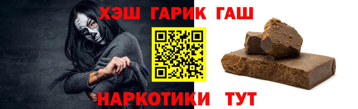 как найти   Вход с VPN  Гашиш хэш  Рубцовск  Гашиш Ice-O-Lator 