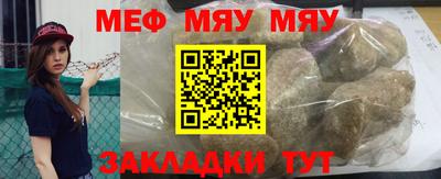 метамфетамин Татарск