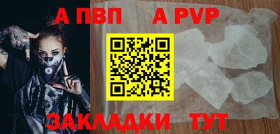 первитин Тверь