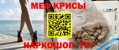 метамфетамин Татарск