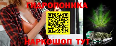 метамфетамин Татарск