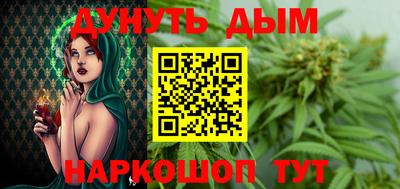 метамфетамин Татарск