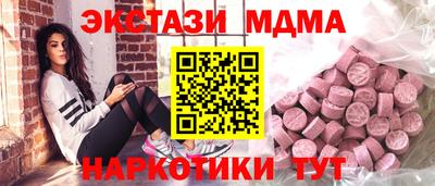 метамфетамин Татарск