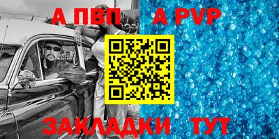 первитин Тверь