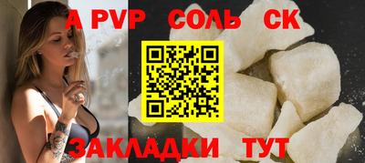 метамфетамин Татарск