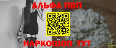 первитин Тверь
