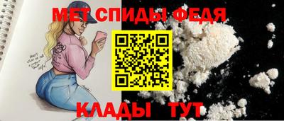 метамфетамин Татарск