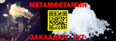первитин Тверь
