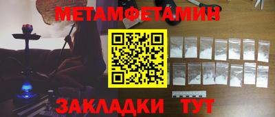 первитин Тверь