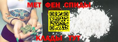 первитин Тверь