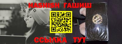 метамфетамин Татарск
