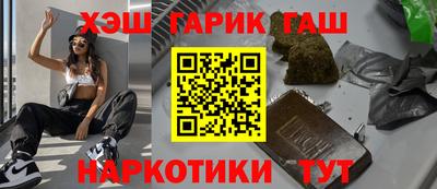 метамфетамин Татарск
