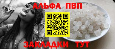первитин Тверь