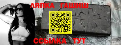 метамфетамин Татарск