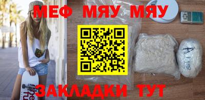 марихуана Тара