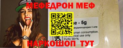 метамфетамин Татарск