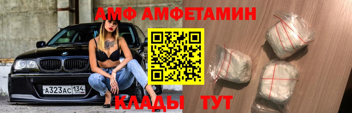 Метамфетамин Декстрометамфетамин 99.9% Рубцовск