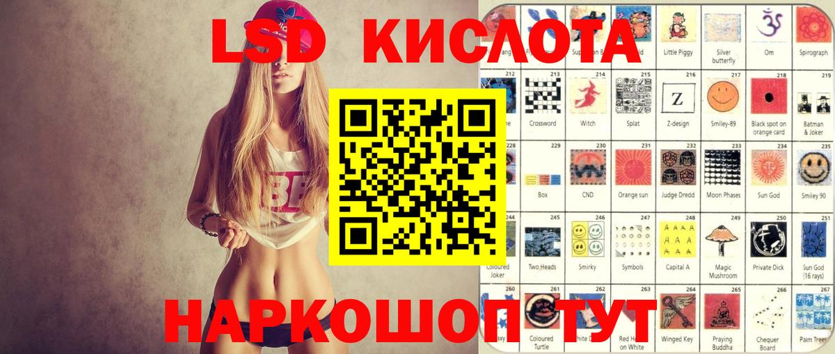 Марки NBOMe 1,5мг  Марки NBOMe  Вход с VPN  Рубцовск  Марки NBOMe 1,5мг 