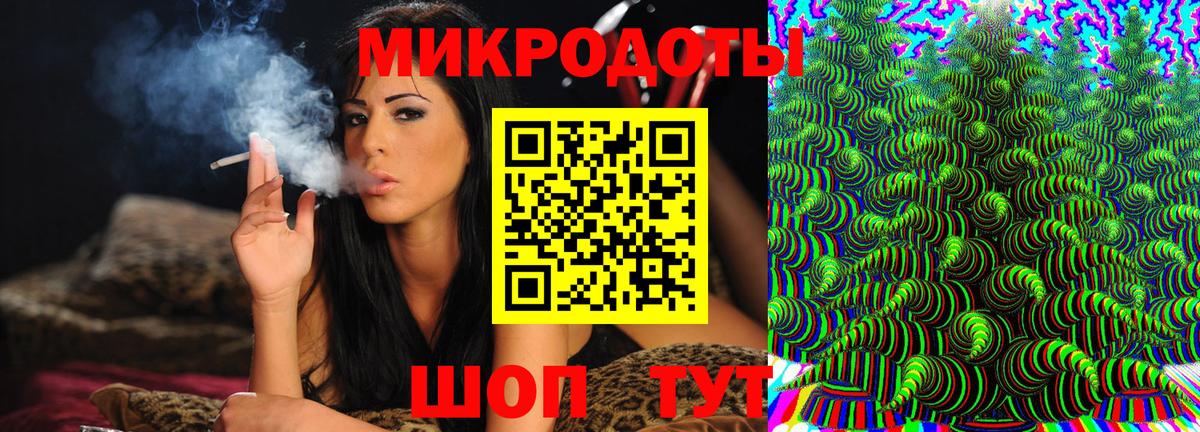 Галлюциногенные грибы Psilocybe  Вход с VPN  где можно купить   Рубцовск 