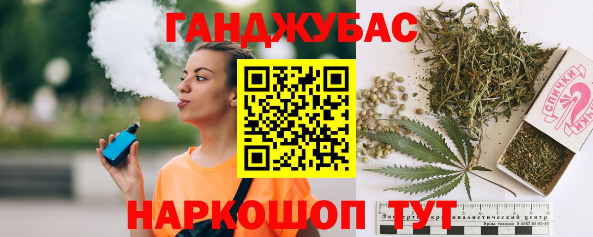 Alpha PVP Рубцовск